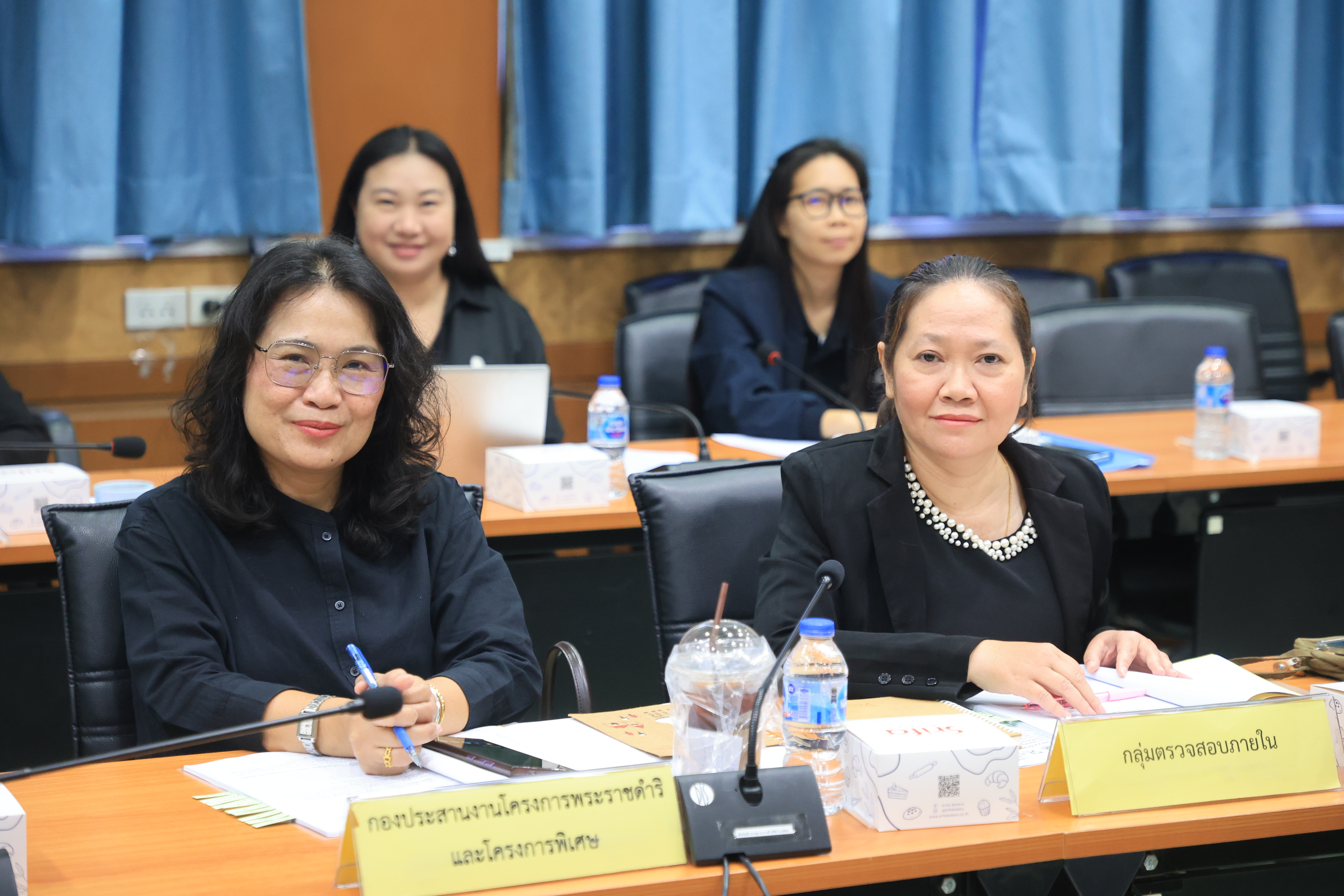 title - ส.ป.ก. ประชุมคณะกรรมการจัดงาน วันคล้ายวันสถาปนา ส.ป.ก. ครบรอบ 51 ปี ครั้งที่ 2/2569